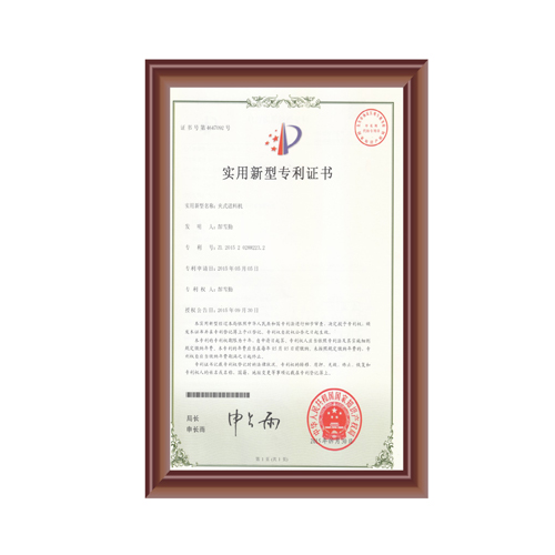夾式大香蕉黄色电影證書